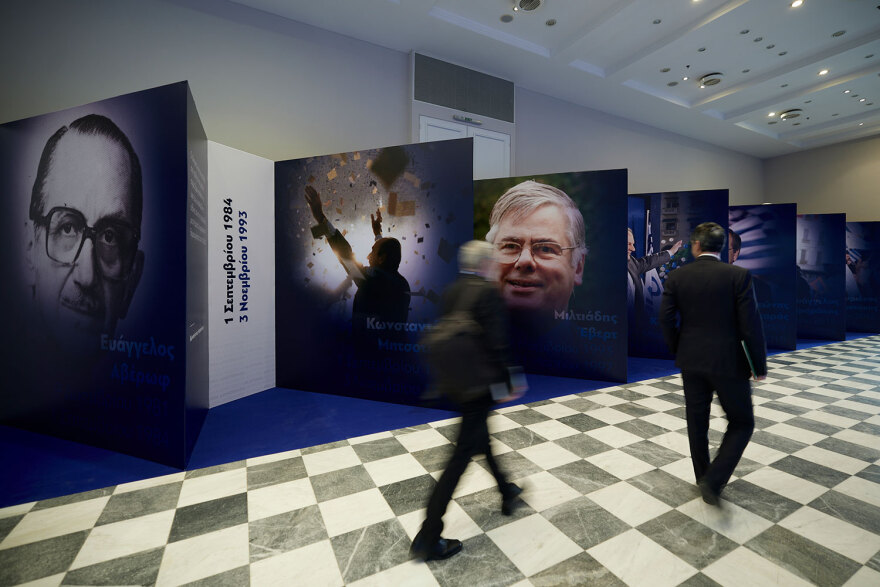 Συνέδριο ΝΔ: Τα 50 χρόνια της Νέας Δημοκρατίας σε έκθεση στο Ζάππειο - Δείτε φωτογραφίες