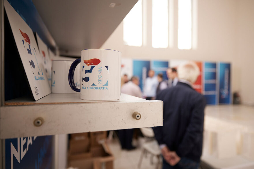 Συνέδριο ΝΔ: Τα 50 χρόνια της Νέας Δημοκρατίας σε έκθεση στο Ζάππειο - Δείτε φωτογραφίες