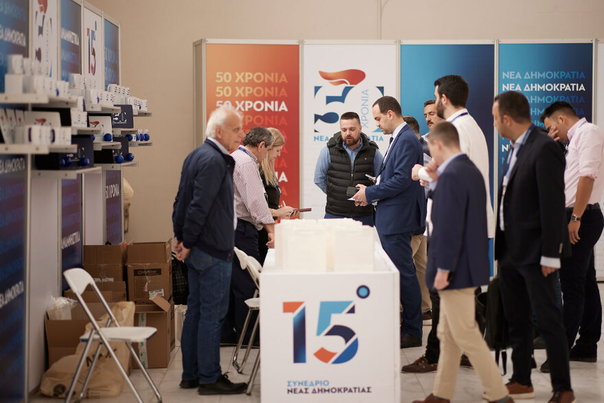 Συνέδριο ΝΔ: Τα 50 χρόνια της Νέας Δημοκρατίας σε έκθεση στο Ζάππειο - Δείτε φωτογραφίες