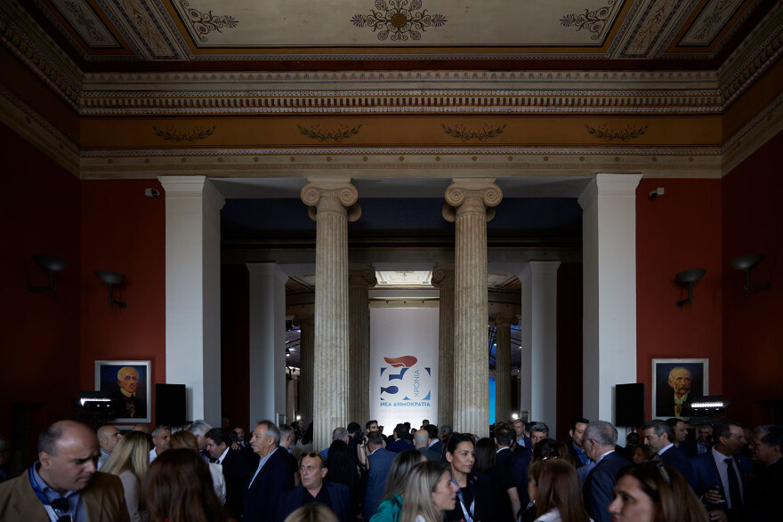 Συνέδριο ΝΔ: Τα 50 χρόνια της Νέας Δημοκρατίας σε έκθεση στο Ζάππειο - Δείτε φωτογραφίες