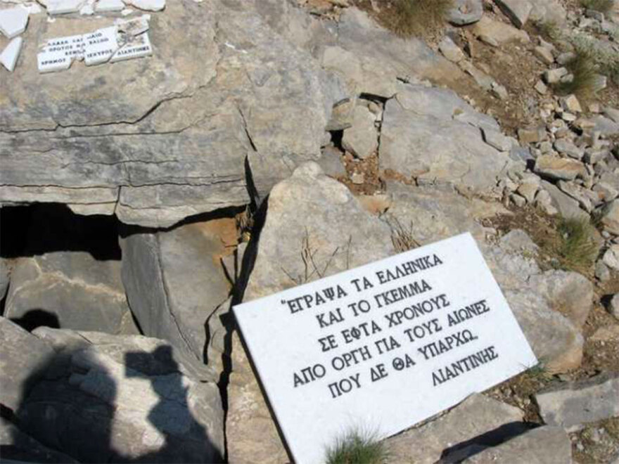 Δημήτρης Λιαντίνης: Ο διανοούμενος που έδωσε τέλος στη ζωή του σε μια σπηλιά του Ταϋγέτου - Τα αναπάντητα ερωτήματα