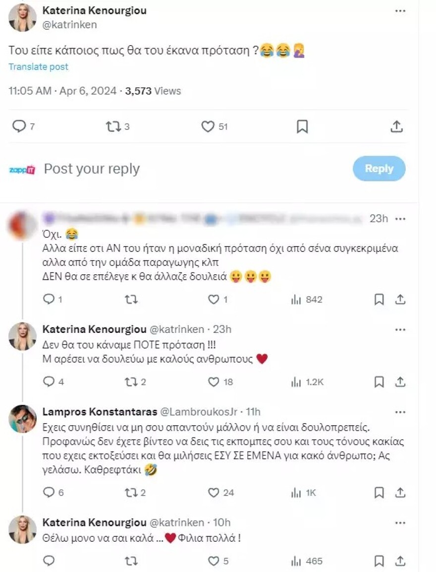 Λάμπρος Κωνσταντάρας για την κόντρα με την Κατερίνα Καινούργιου: Δεν ξέρω τι εμμονή υπάρχει