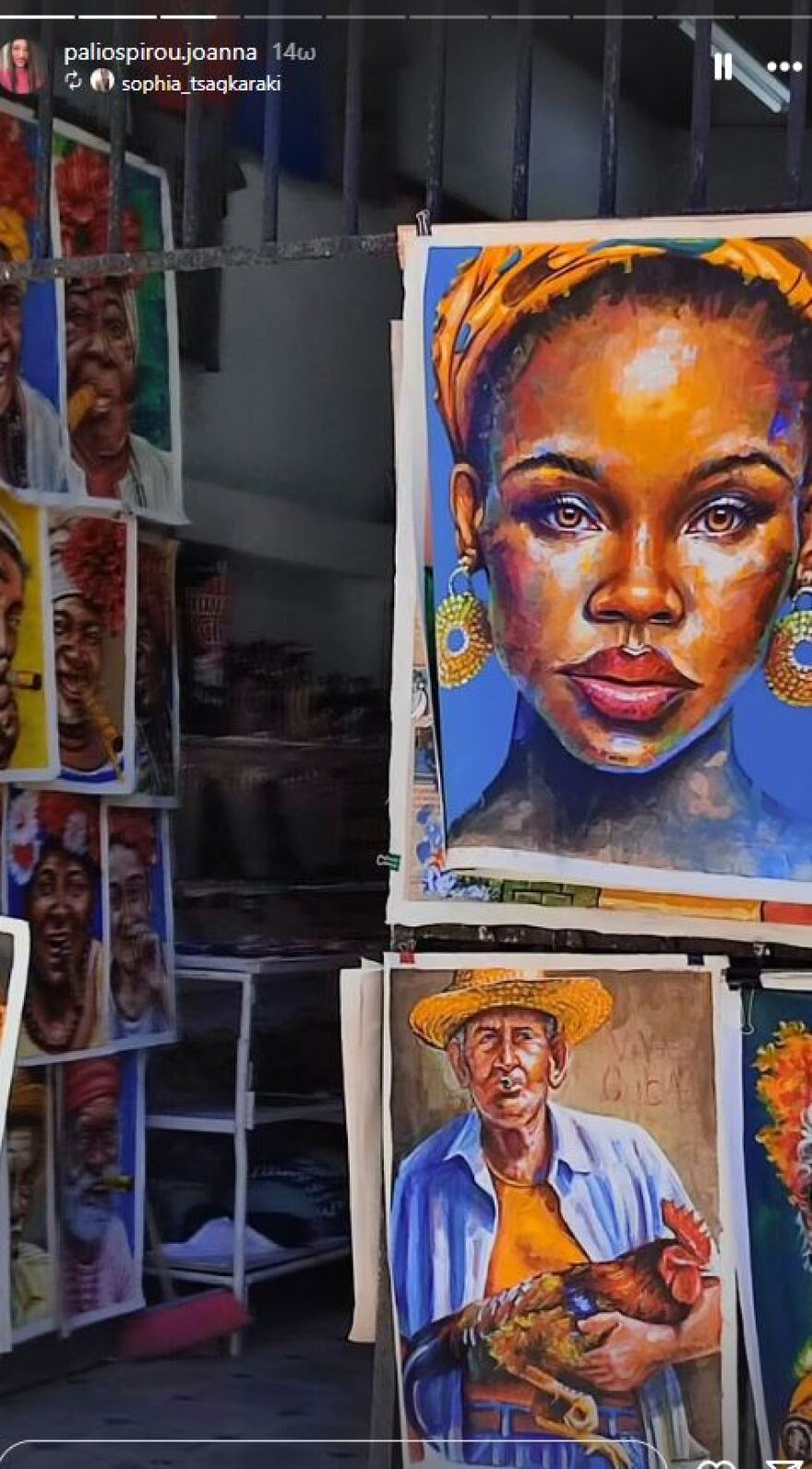 Ιωάννα Παλιοσπύρου: Πήγε διακοπές στην Κούβα - Δείτε φωτογραφίες