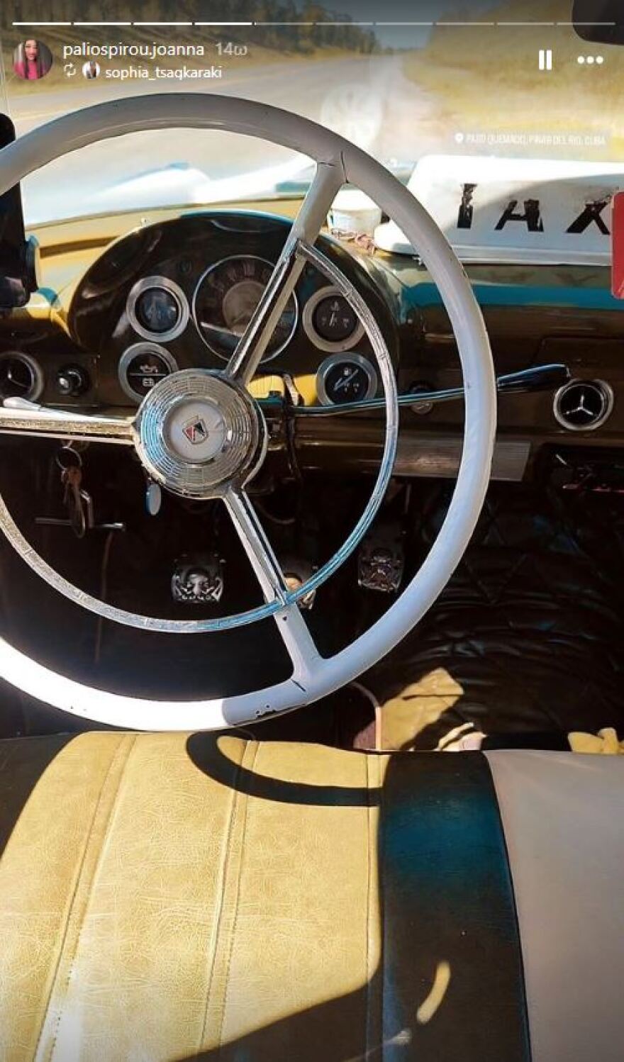 Ιωάννα Παλιοσπύρου: Πήγε διακοπές στην Κούβα - Δείτε φωτογραφίες