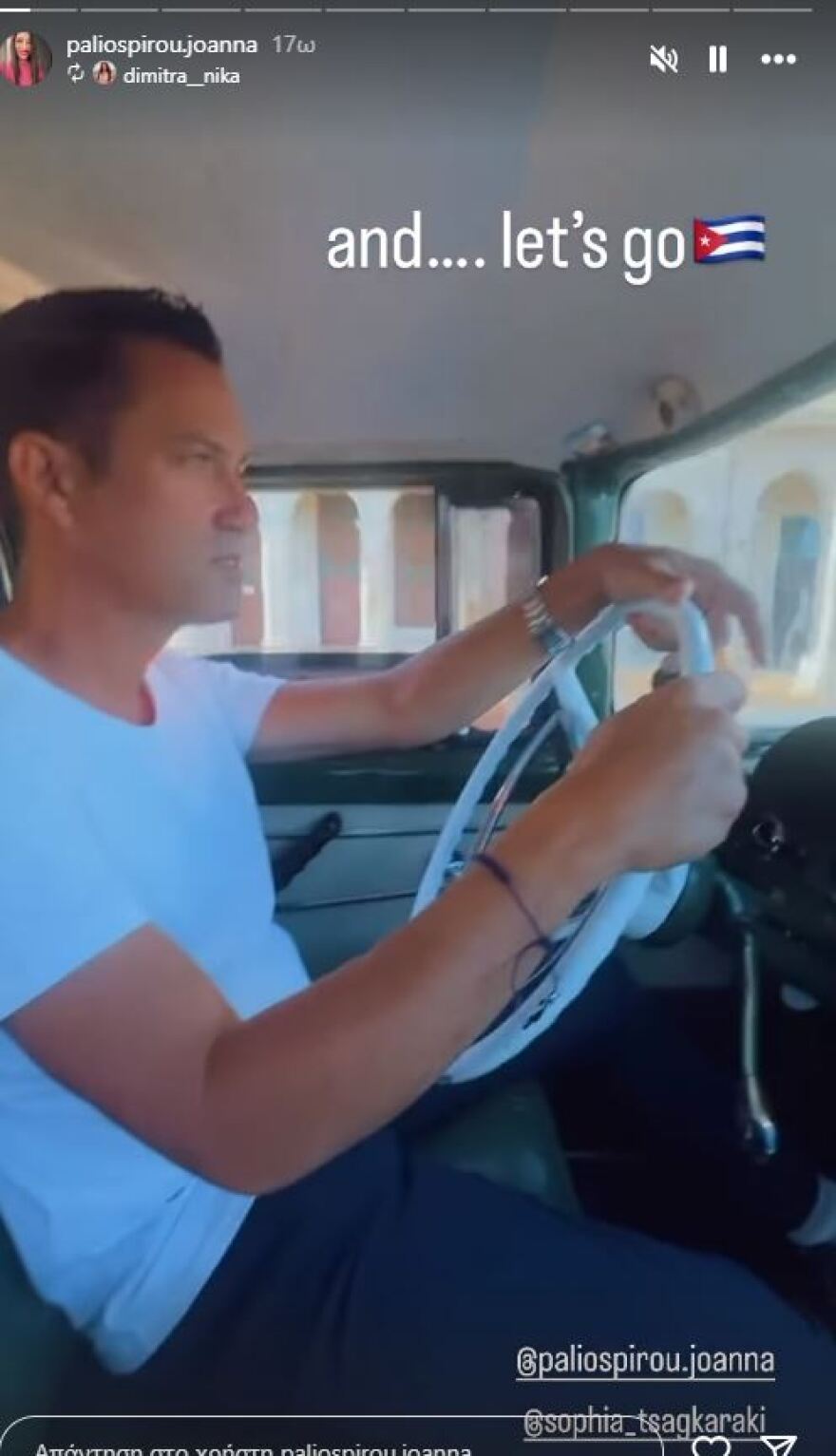 Ιωάννα Παλιοσπύρου: Πήγε διακοπές στην Κούβα - Δείτε φωτογραφίες