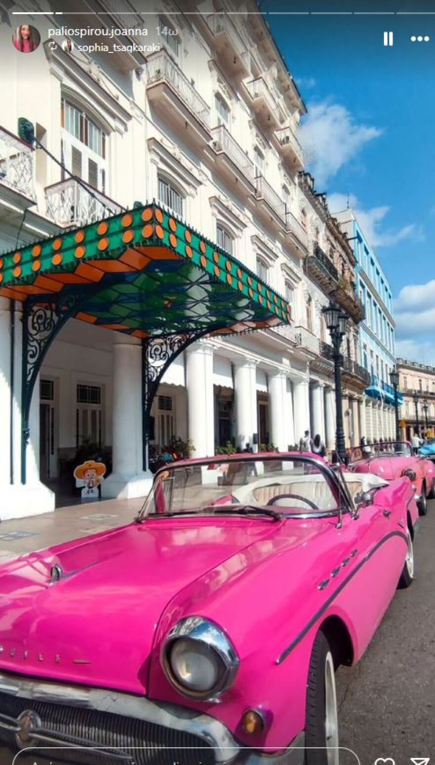 Ιωάννα Παλιοσπύρου: Πήγε διακοπές στην Κούβα - Δείτε φωτογραφίες