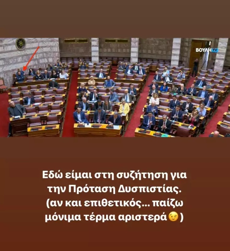 Καραναστάσης: Οι απαντήσεις μέσω Instagram στις φήμες για τη σχέση του με τη Ζωή Κωνσταντοπούλου