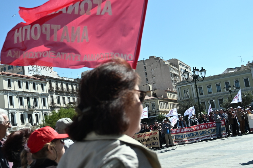 Συνταξιούχοι: Παναττική κινητοποίηση σήμερα 9 Απριλίου