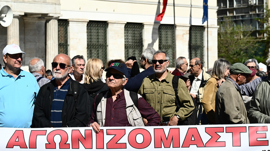 Συνταξιούχοι: Παναττική κινητοποίηση σήμερα 9 Απριλίου