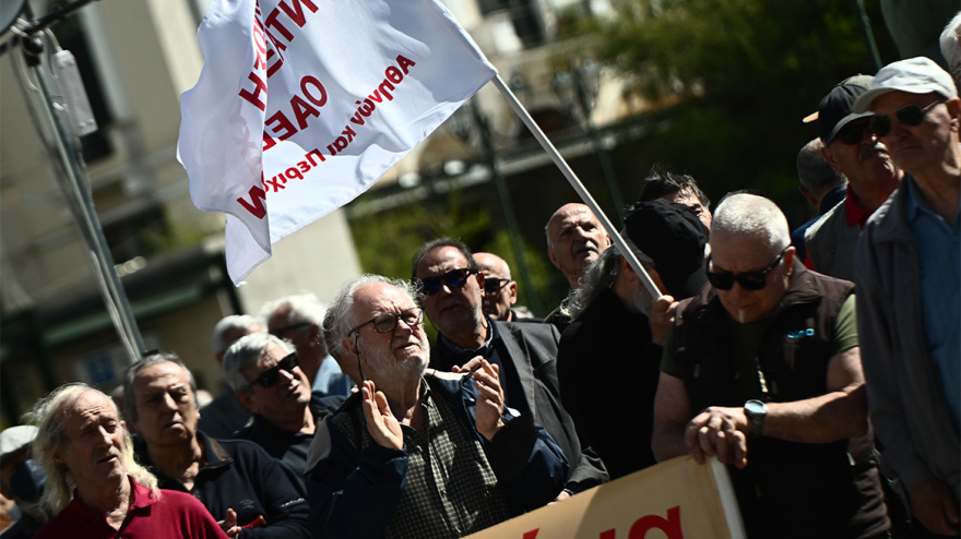 Συνταξιούχοι: Παναττική κινητοποίηση σήμερα 9 Απριλίου