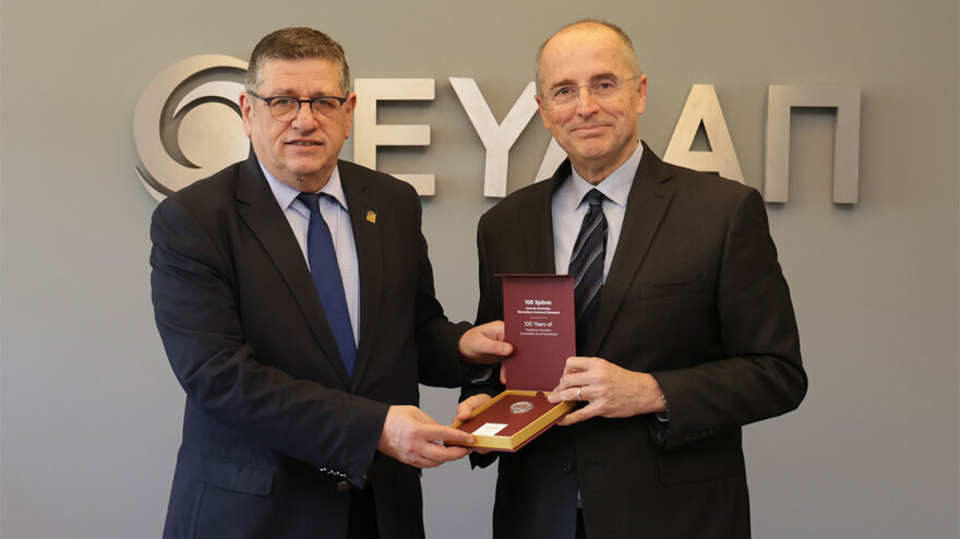 Συμφωνία Συνεργασίας  ανάμεσα στο Οικονομικό Πανεπιστήμιο Αθηνών  και την ΕΥΔΑΠ