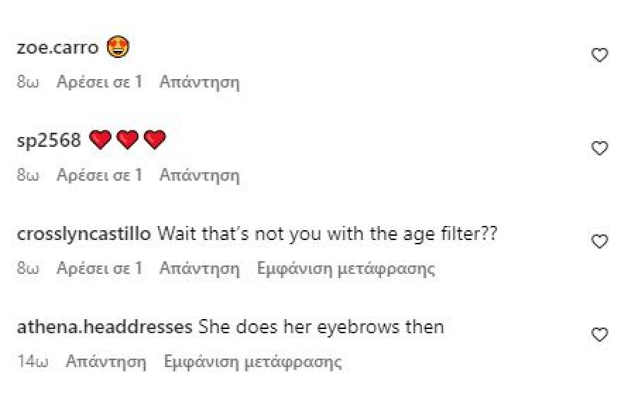 Σοφία Χατζηπαντελή: Είναι σαν δίδυμες, σχολίασαν σε φωτογραφίες με τη μητέρα της