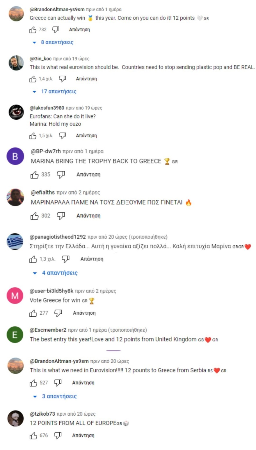 Σάττι: «Μαρινάρα πάμε να τους δείξουμε πώς γίνεται» γράφουν για το τσιφτετέλι της στην unplugged εκδοχή για το Ζάρι