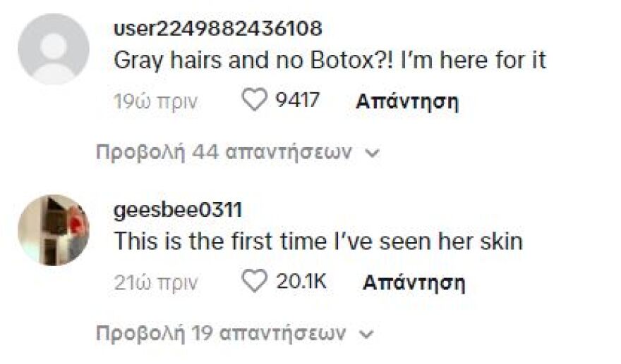 Κένταλ Τζένερ: Tο κοινό την επαινεί που εμφανίστηκε στο TikTok χωρίς μακιγιάζ και φίλτρα - Σε αγαπάμε, της γράφουν