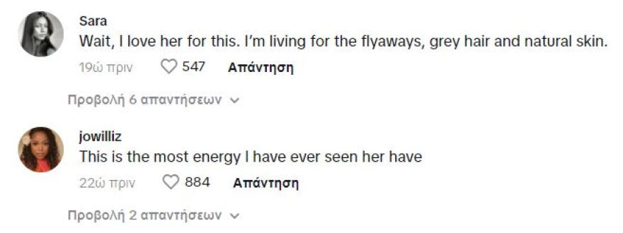 Κένταλ Τζένερ: Tο κοινό την επαινεί που εμφανίστηκε στο TikTok χωρίς μακιγιάζ και φίλτρα - Σε αγαπάμε, της γράφουν