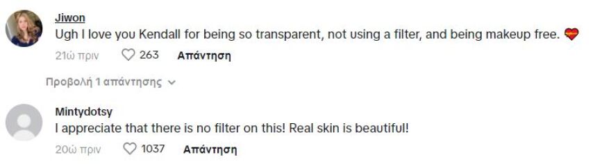 Κένταλ Τζένερ: Tο κοινό την επαινεί που εμφανίστηκε στο TikTok χωρίς μακιγιάζ και φίλτρα - Σε αγαπάμε, της γράφουν