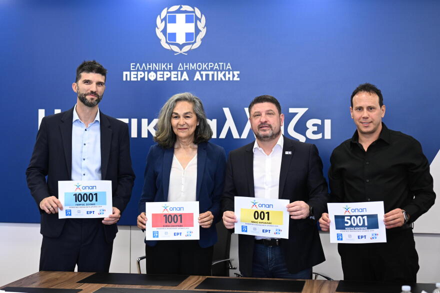 Ξεκίνησαν οι εγγραφές για τον 41ο Αυθεντικό Μαραθώνιο της Αθήνας - Έκανε την αρχή ο Χαρδαλιάς 