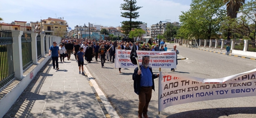 Πρωτοδικείο Μεσολογγίου: Χιλιάδες κάτοικοι στη διαμαρτυρία – Προγραμματίζουν παράσταση στη Βουλή 