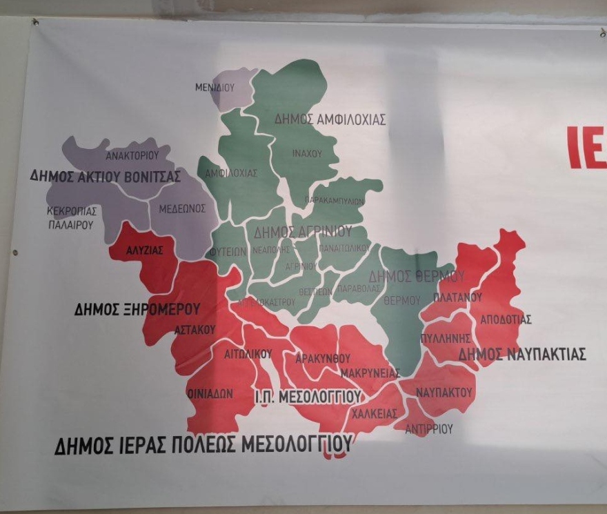 Πρωτοδικείο Μεσολογγίου: Χιλιάδες κάτοικοι στη διαμαρτυρία – Προγραμματίζουν παράσταση στη Βουλή 