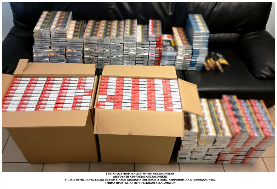 Χειροπέδες σε επιτήδειους που θα διακινούσαν στην αγορά 2.300 πακέτα λαθραία τσιγάρα