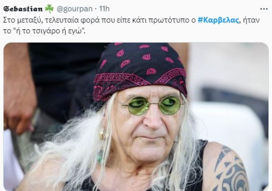 Νίκος Καρβέλας: «Ναταλία θες αναρρωτική μετά από αυτό;» γράφουν στο Twitter για τη συνέντευξη στη Γερμανού