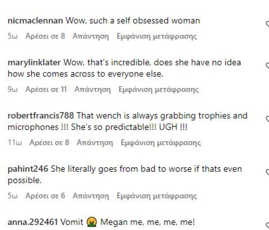 Μέγκαν Μαρκλ: Την αποκαλούν αγενή και ανασφαλή - Ζήτησε από γυναίκα να μην είναι δίπλα στον πρίγκιπα Χάρι 