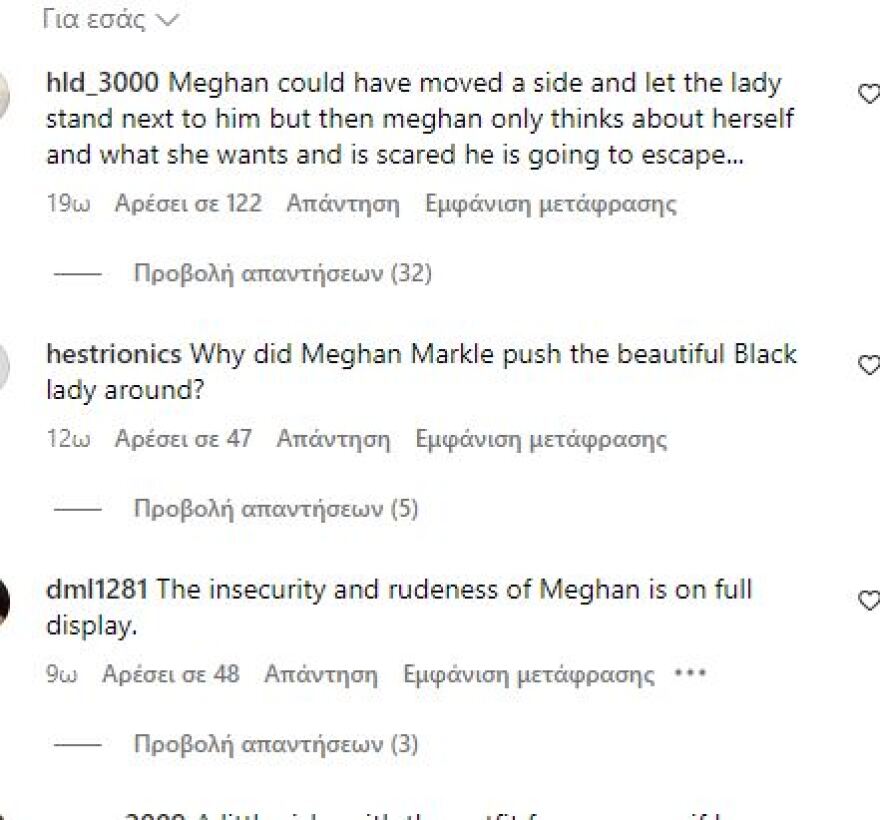 Μέγκαν Μαρκλ: Την αποκαλούν αγενή και ανασφαλή - Ζήτησε από γυναίκα να μην είναι δίπλα στον πρίγκιπα Χάρι 