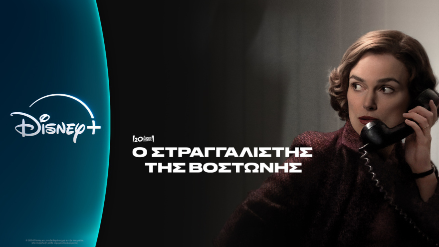 Όταν η αληθινή ζωή ξεπερνάει οποιοδήποτε σενάριο