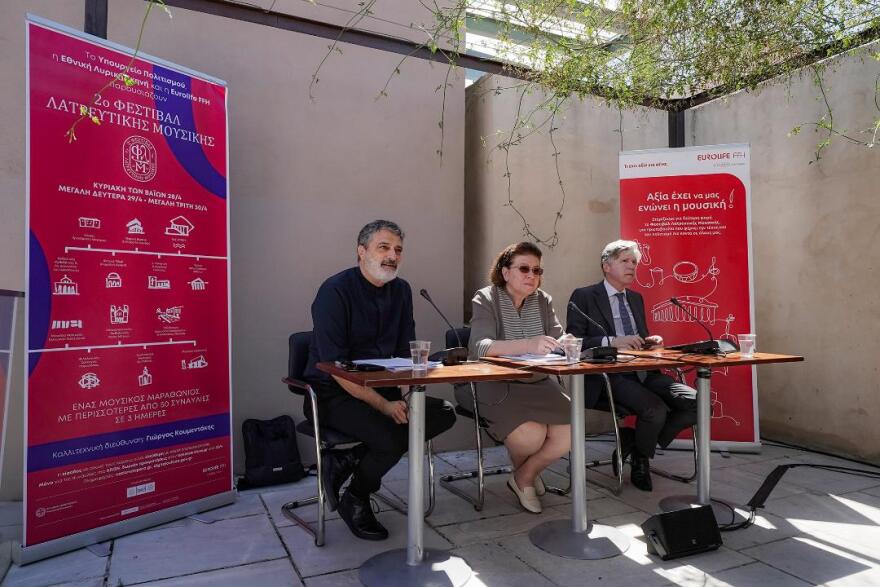 Φεστιβάλ Λατρευτικής Μουσικής: Επιστρέφει με 50 κατανυκτικές συναυλίες σε διάφορα σημεία της Αθήνας