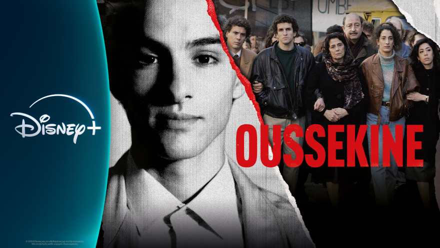 Όταν η αληθινή ζωή ξεπερνάει οποιοδήποτε σενάριο