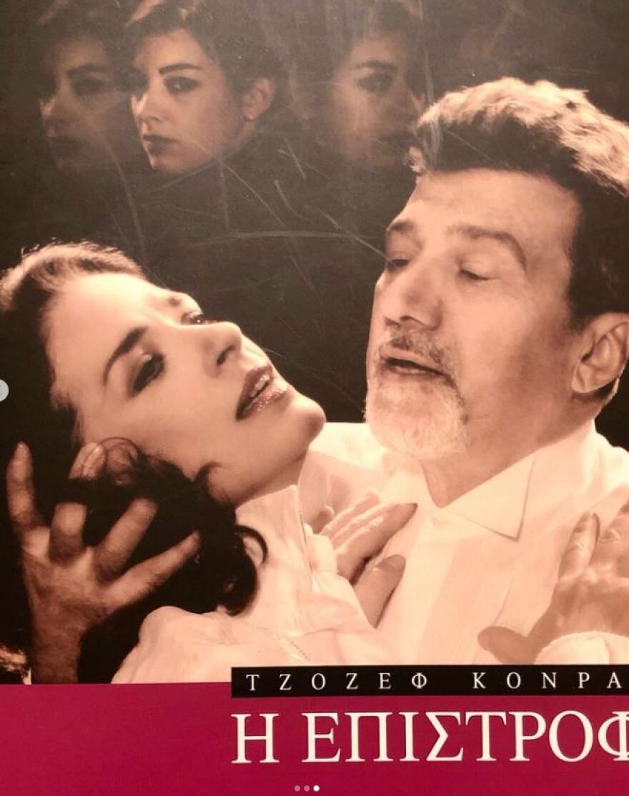 Γιάννης Φέρτης: Οι φωτογραφίες που ανέβασε η Πέγκυ Σταθακοπούλου μαζί του - Θα μου λείπεις, γράφει