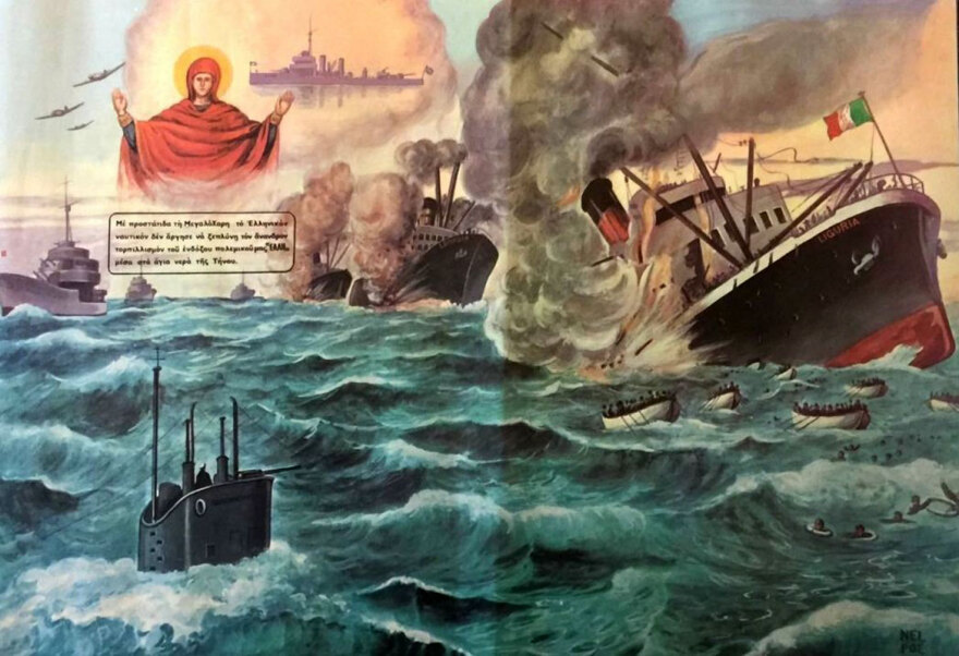 Η προσφορά και οι θυσίες της Ελλάδας κατά τον Δεύτερο Παγκόσμιο Πόλεμο