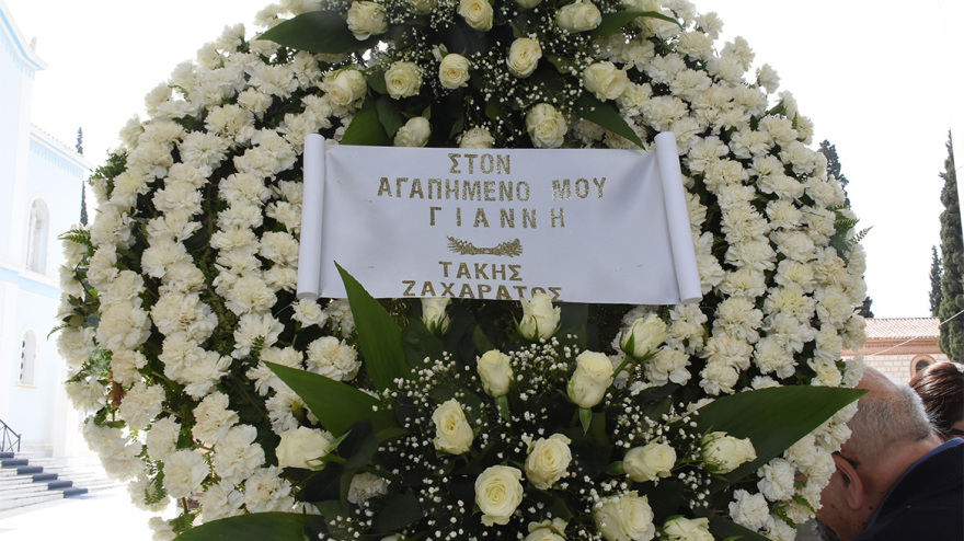 Γιάννης Φέρτης: Συγκίνηση στην κηδεία του - Πλήθος καλλιτεχνών στο τελευταίο «αντίο» στον ηθοποιό