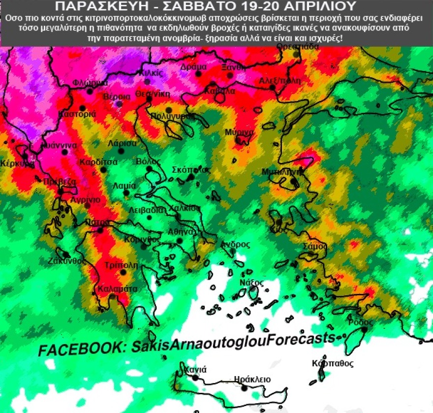 Καιρός: Μετά τα 33άρια έρχονται σημαντική πτώση της θερμοκρασίας, σκόνη και βροχές
