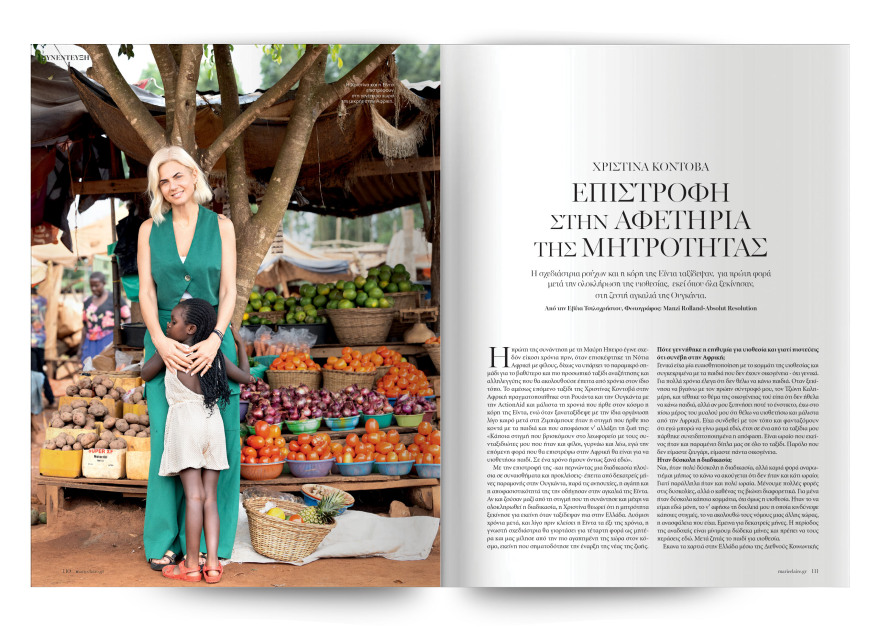 Αυτή την Κυριακή  μη χάσετε το Πρώτο Θέμα 