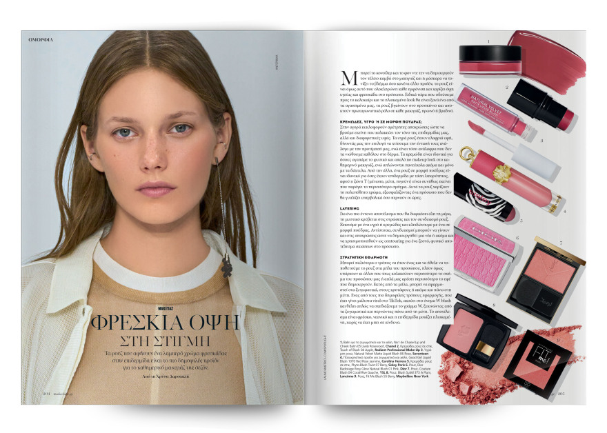 Αυτή την Κυριακή  μη χάσετε το Πρώτο Θέμα 