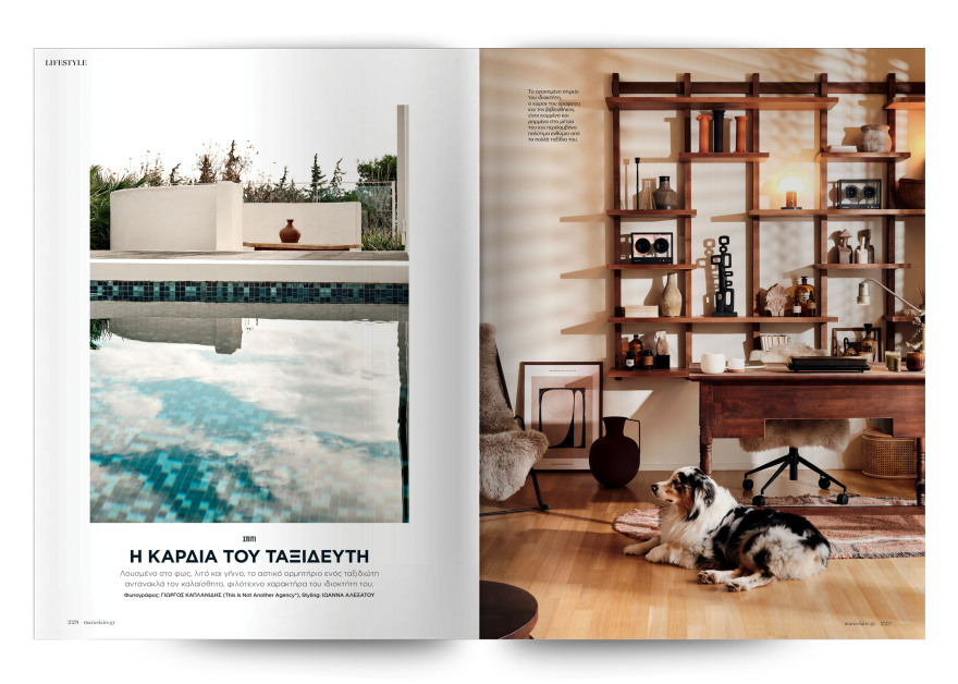 Αυτή την Κυριακή  μη χάσετε το Πρώτο Θέμα 