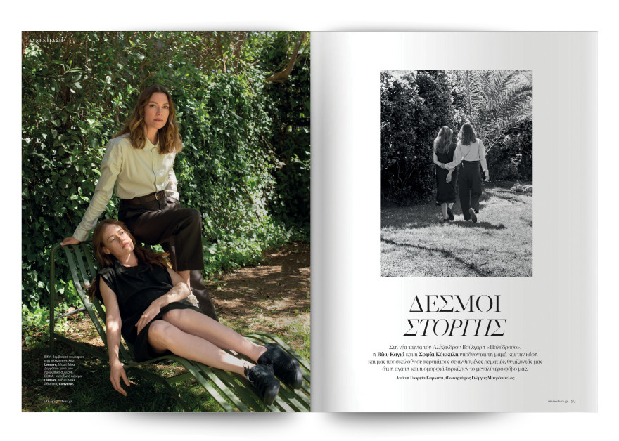 Αυτή την Κυριακή  μη χάσετε το Πρώτο Θέμα 