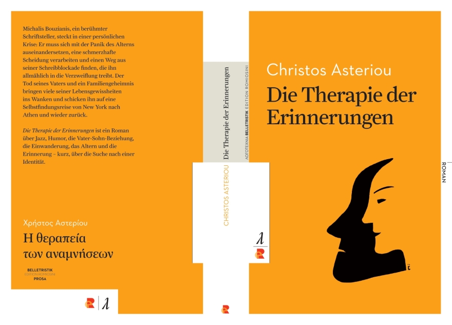 Χρήστος Αστερίου: «Το βιβλίο δεν θα πεθάνει ποτέ»