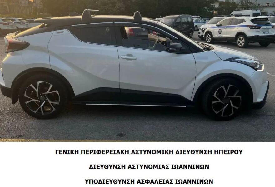 Ιωάννινα - Καλαμάτα: Σπείρα είχε αποσπάσει 150.000 ευρώ από ηλικιωμένους - Συνελήφθη ο εισπράκτορας