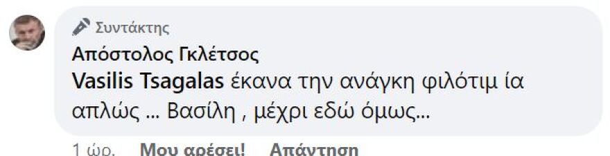 Απόστολος Γκλέτσος για Στέφανο Κασσελάκη: Απογοήτευση το παιδί, ψήφο από μένα δεν παίρνει, τέλος