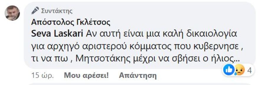 Απόστολος Γκλέτσος για Στέφανο Κασσελάκη: Απογοήτευση το παιδί, ψήφο από μένα δεν παίρνει, τέλος