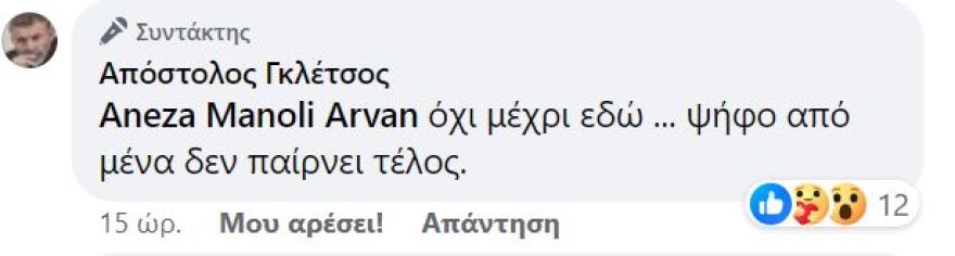 Απόστολος Γκλέτσος για Στέφανο Κασσελάκη: Απογοήτευση το παιδί, ψήφο από μένα δεν παίρνει, τέλος