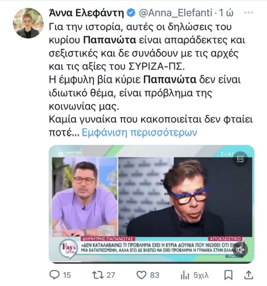 Βράζει ο ΣΥΡΙΖΑ για τις δηλώσεις Παπανώτα - Αντιδράσεις και για το «θαύμα» Κασσελάκη