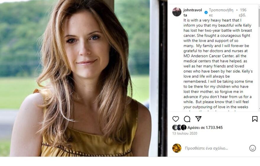 Τζον Τραβόλτα: Χρόνια πολλά Τζέτι  μου, έγραψε σε συγκινητική ανάρτηση για τον γιο του που έχει πεθάνει