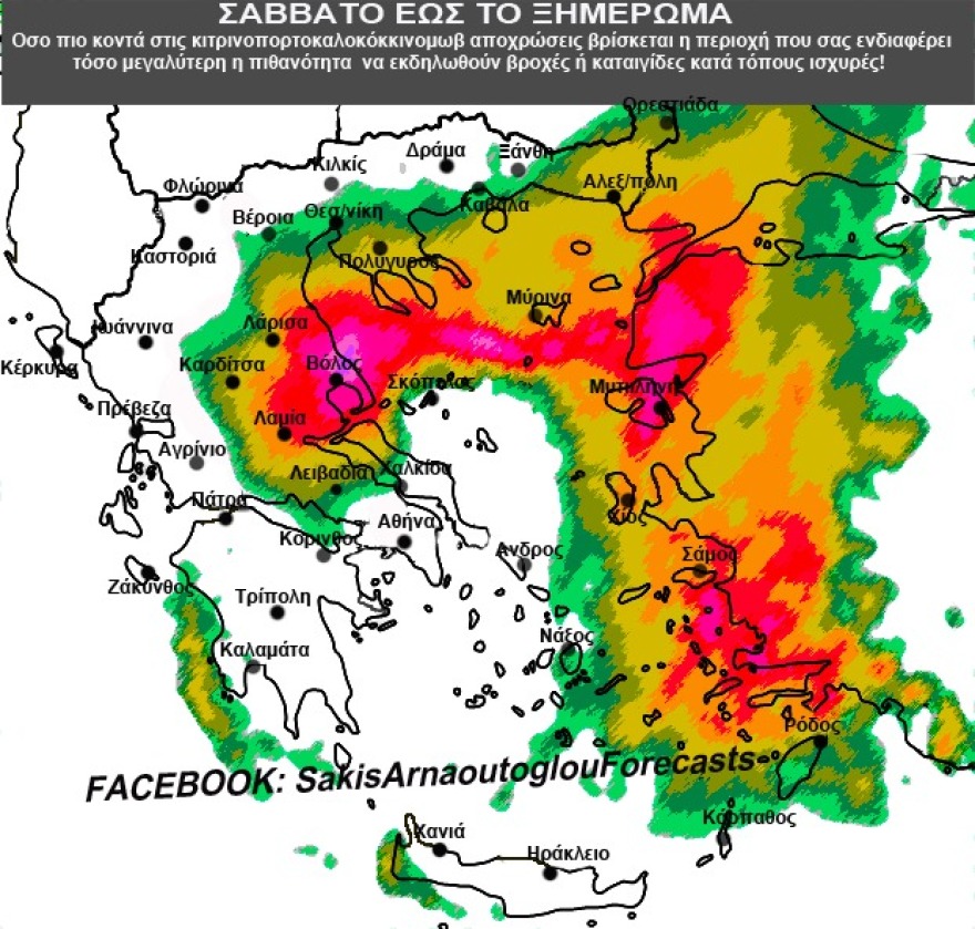 Κακοκαιρία: Στη Θεσσαλία ο Κικίλιας - Έκτακτο δελτίο επιδείνωσης από την ΕΜΥ, στο κόκκινο έξι περιοχές 