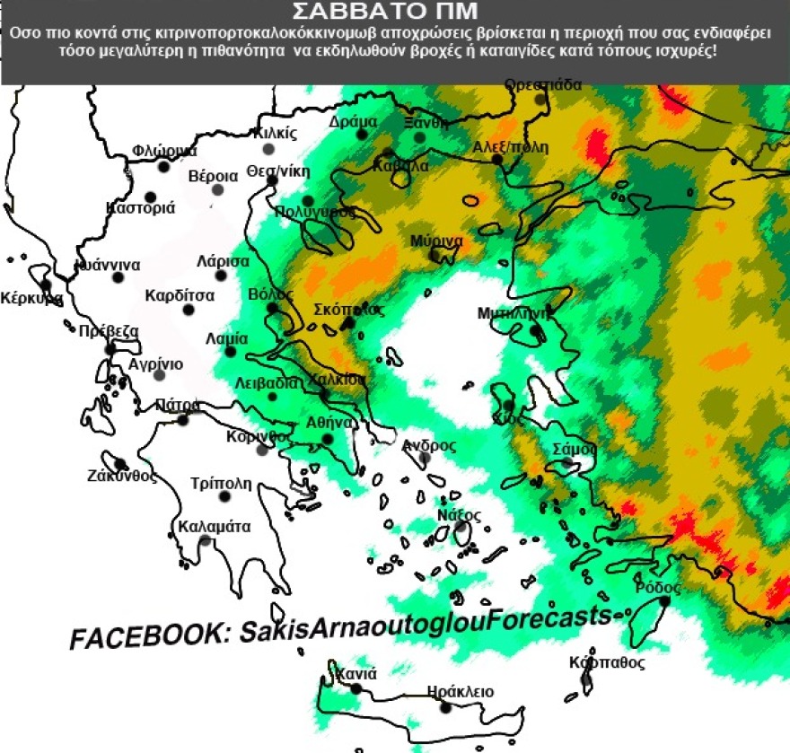 Κακοκαιρία: Στη Θεσσαλία ο Κικίλιας - Έκτακτο δελτίο επιδείνωσης από την ΕΜΥ, στο κόκκινο έξι περιοχές 