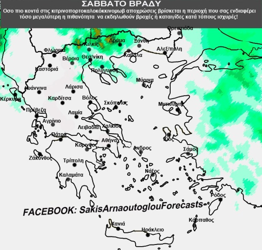 Κακοκαιρία: Στη Θεσσαλία ο Κικίλιας - Έκτακτο δελτίο επιδείνωσης από την ΕΜΥ, στο κόκκινο έξι περιοχές 