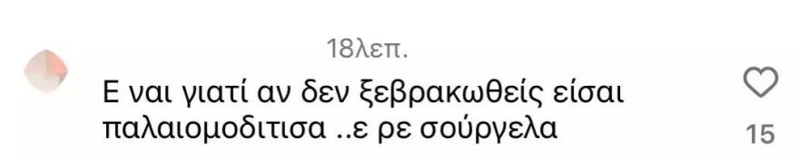 Χριστίνα Μπόμπα: Φωτογραφήθηκε χωρίς μαγιό σε παραλία - «Μήπως να απενοχοποιήσουμε το γυμνό» απάντησε σε αρνητικά σχόλια