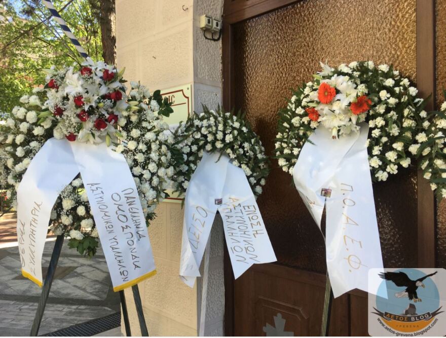 Θρήνος στα Γρεβενά: Το τελευταίο αντίο στον αστυνομικό που καταπλακώθηκε από κτίριο στο Πασαλιμάνι (βίντεο και φωτογραφίες)